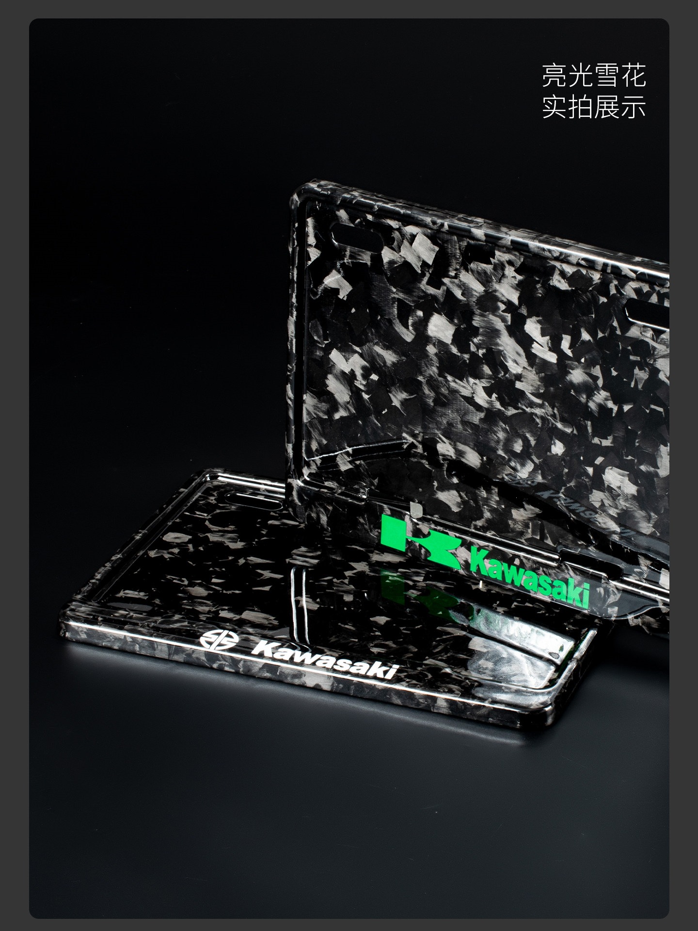 Suitable for real carbon! Motorcycle license plate frame, rear license plate holder, license plate frame, frame for Yamaha, Kawasaki, Honda