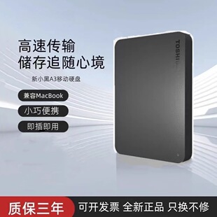 �|֥�Ƅ�Ӳ�P��С��A32TB/1tb����USB3.0�����֙C�m�����X��y