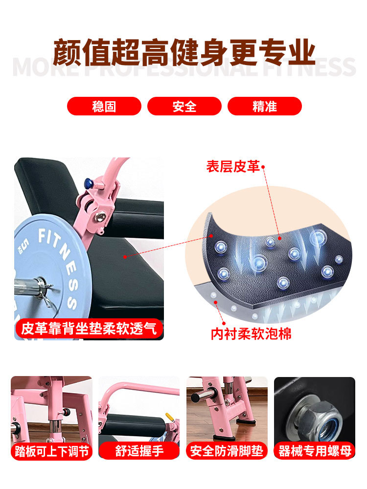 gimnasio especial entrenador de cadera mujer entrenador de empuje de cadera máquina de puente de cadera conjunto completo de equipos de fitness de cadera plástica