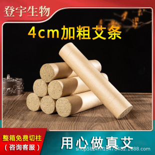 4cm���l 4CM�׻�İ��l �����Ӵִ󰬾ėl�����^����Ժɢ�b�׻��