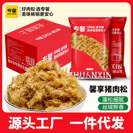 烘焙原料;烘焙辅料类