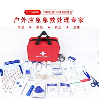 定制跨境专供39种239件套first aid kit急救包家庭户外应急包便携