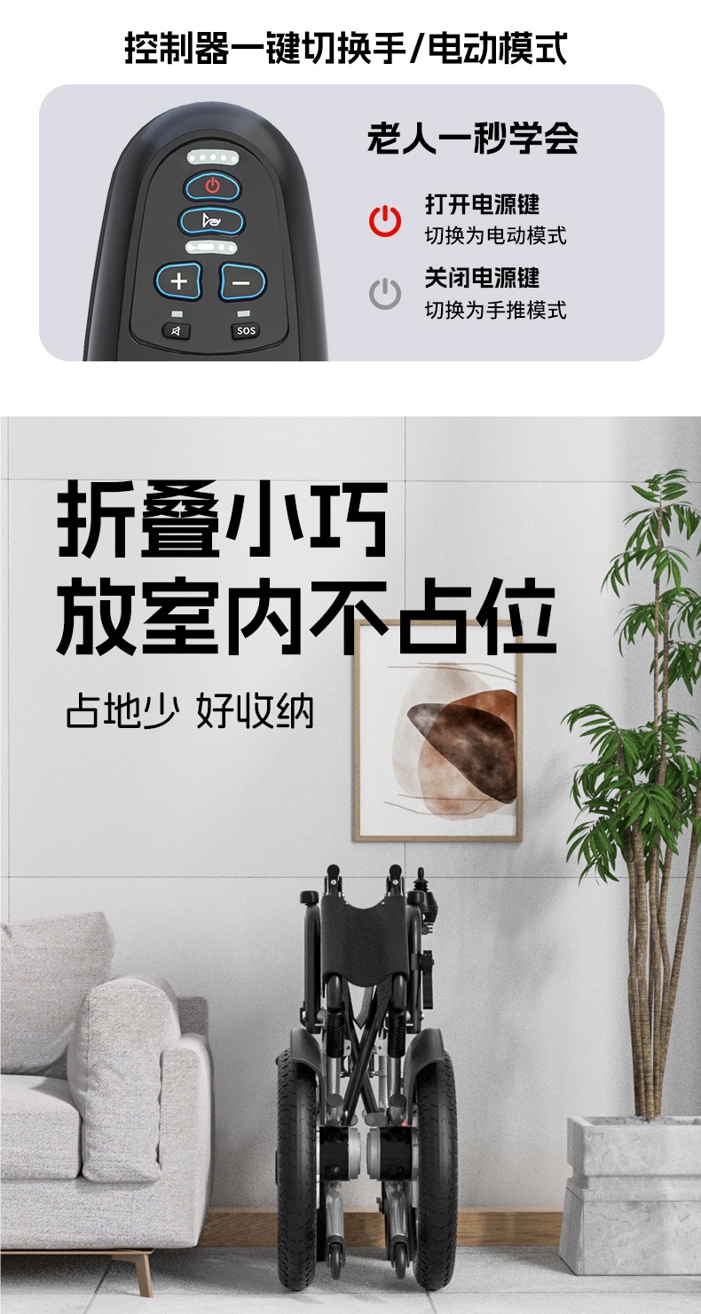 Electric Wheelchair, Intelligent, Fully Automatic, Reclining, Special for the Elderly, Disabled, Folding, Lightweight Four-Wheel Scooter