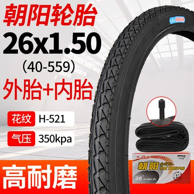 Non-industrial tires | Inner and - chaoyang-26x15-outer-tire-inner-tube-free-pry-bar