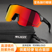 ELICIT׃ɫ�T�����R���Iƫ��̫��R��Ůɽ������܇���L�\�����R