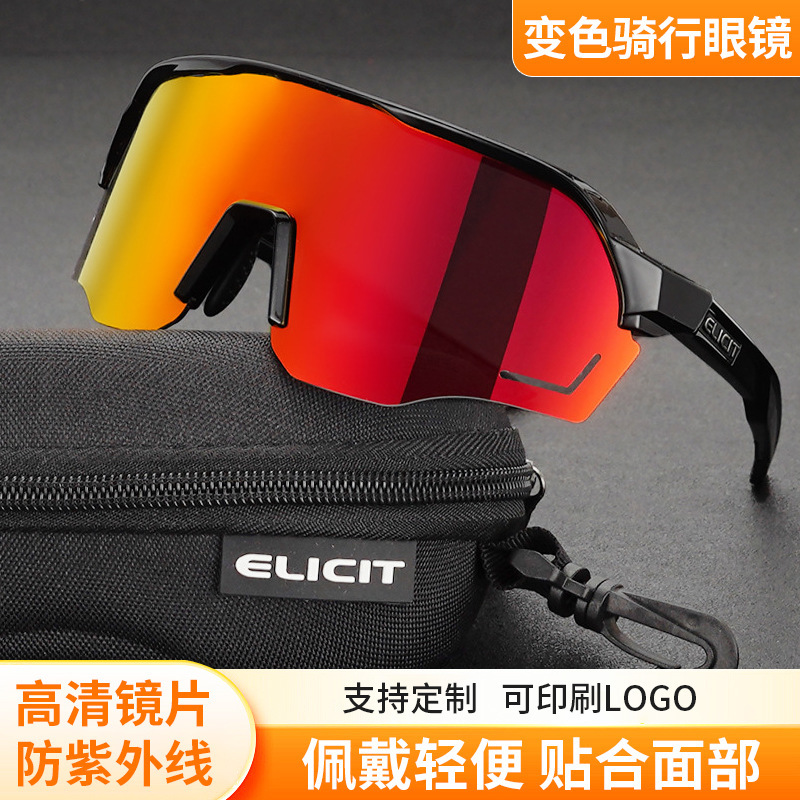 Elicit Color Changing Cycling Glasses Professional Polarized Sunglasses Men's and Women's Mountain Bike Windproof Sports Glasses Elicit Color Changing Cycling Glasses Professional Polarized Sunglasses Men's and Women's Mountain Bike Windproof Sports Glasses