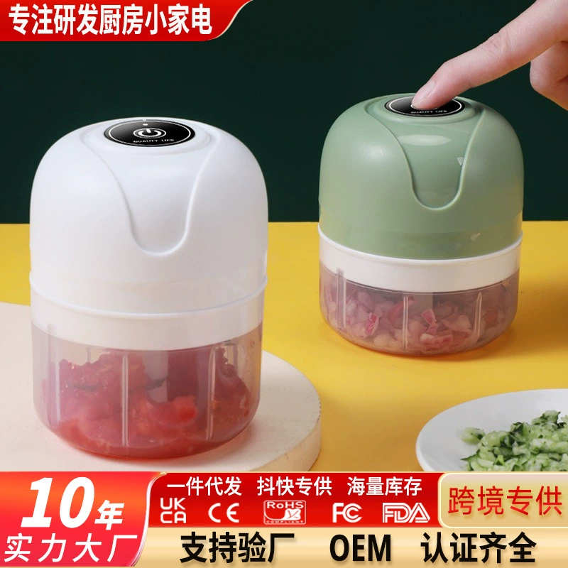 Мини-чесночная машина Беспроводная электрическая чесночная машина