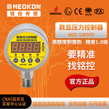 ��������ѹ��������MDS800����0.5%����G1/2