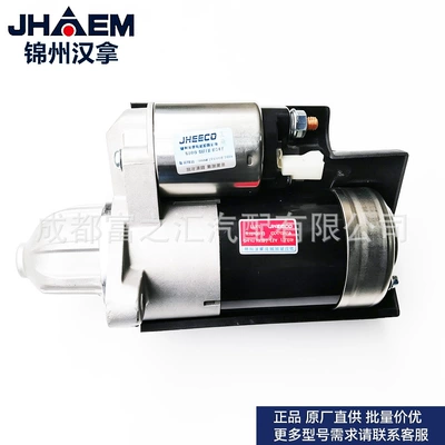 JAC Ruoying 1.9TDI – Starter and accessories