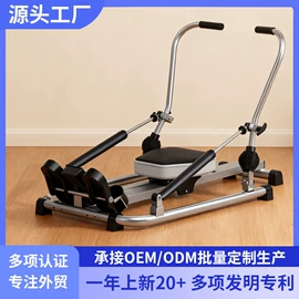 跑步机;其他健身器材;倒立机