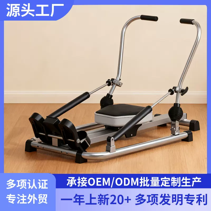 液压划桨机室内运动器械家用健身器材全身锻炼运动室内风阻划船机