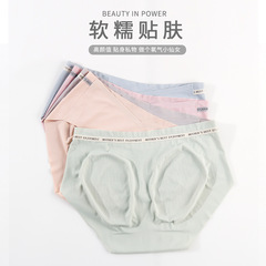 享受孕熱壓低腰三角褲一片式吸臀內褲舒適柔軟孕期孕婦內褲20066