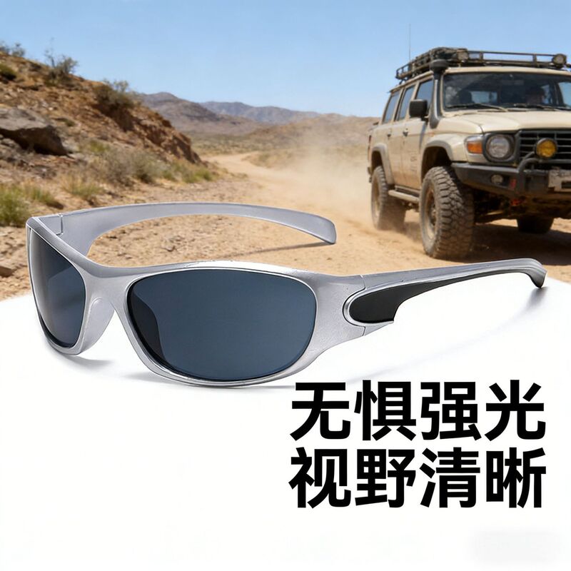 European and American colorful sunglasses outdoor anti-ultraviolet sports sunshade sunscreen tide men's riding windproof sunglasses European and American colorful sunglasses outdoor anti-ultraviolet sports sunshade sunscreen tide men's riding windproof sunglasses