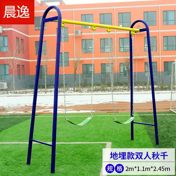 Swings for double