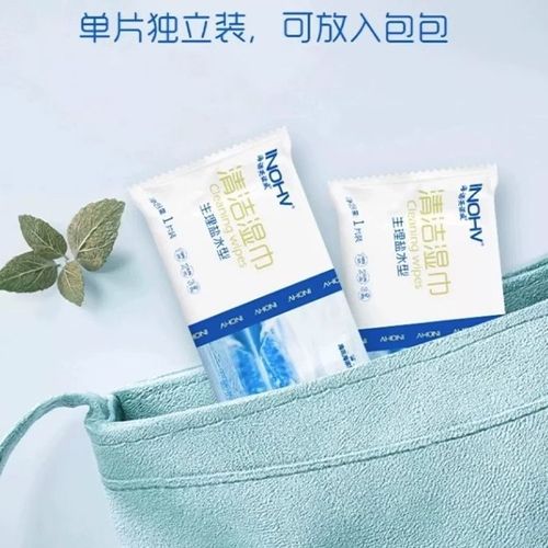Haishi Hainuo salt water wipes individually packed sterile wet compress sea salt water cotton pads for baby children's hands, mouth and nose cleansing and face application