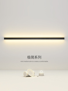 极简壁灯长条 卧室床头灯创意led线性灯现代简约客厅沙发背景墙灯-阿里巴巴