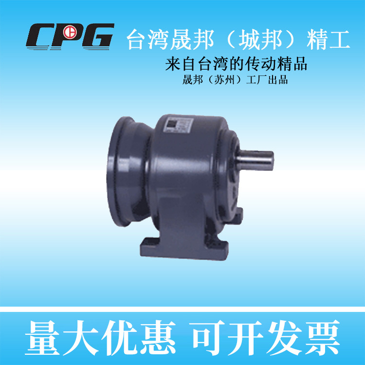 入力法兰式CHM  CPG城邦减速机可配750W东元刹车电机