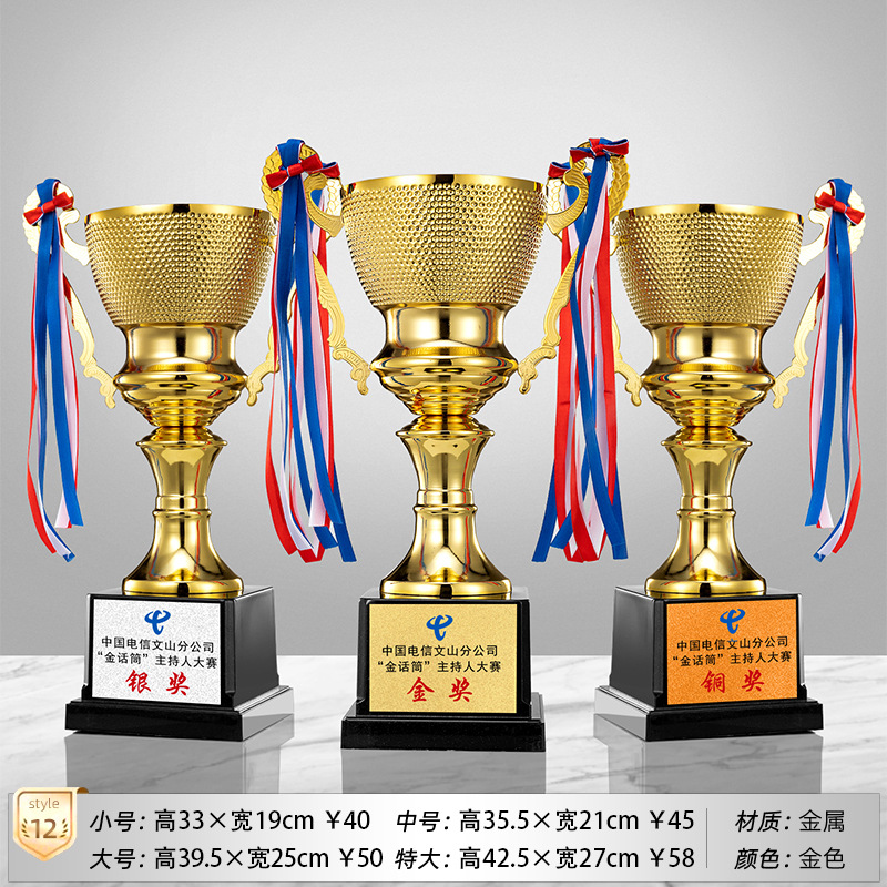 Trofeos de metales Personalizados Deportes Campeones Terceros Premios Oro, Plata y Bronce Medallas de fútbol Baloncesto Honores Personalizados