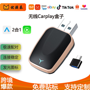 �羳���N�¿�carplay���Ӱ�׿Auto����һ��܇�о��D�o���m����