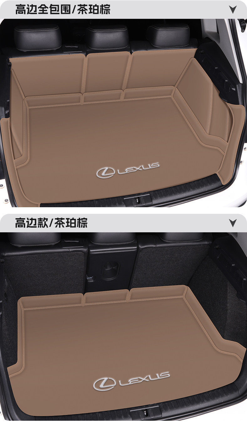 Suitable for Lexus Es200/300H/Rx300/350H/270/Nx200/350H/260 Trunk Mat