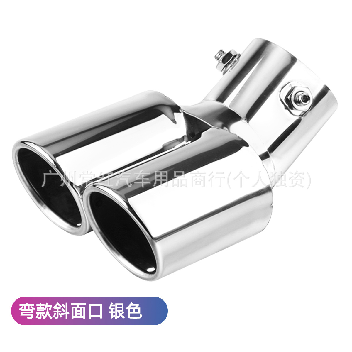 곡선 베벨 입 실버