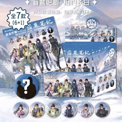 【正規品】盗墓ノートバッジ～長白山に会いましょう ブラインドボックス バジ チャン・チーリン周辺 米祭り ウー