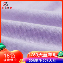 2/60NM��z��ë���켏����60֧��ë��z���p��ë��50%��ë50%��z