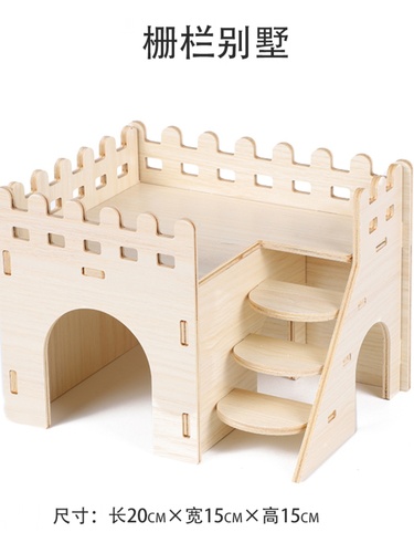 Hamster wooden house golden bear sleeping nest rutin chicken villa hiding house wooden cage landscaping supplies small pet toys