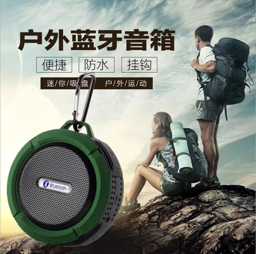 Factory-Brand Color Amazon Foreign Trade Gift Wireless Portable Card Slot C6 Bathroom Suction Cup Bluetooth Speaker