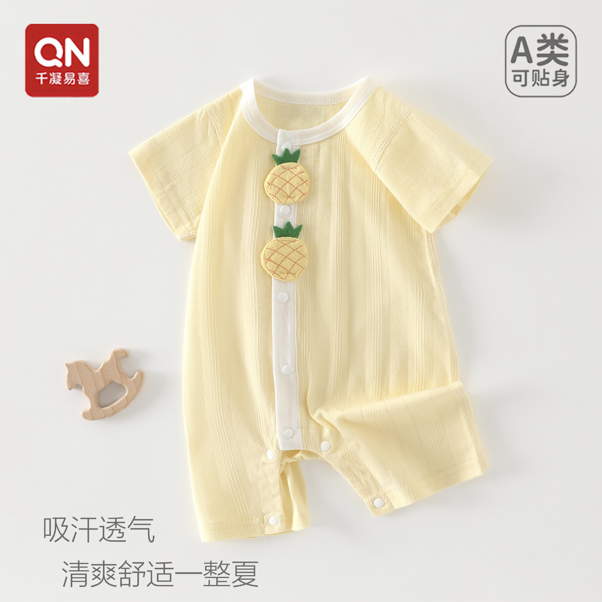 黄底菠萝 / 59cm