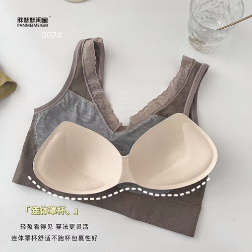Fat sister bestie 007# plus fat plus size lace beautiful back camisole female all-match base wrap breast tube top