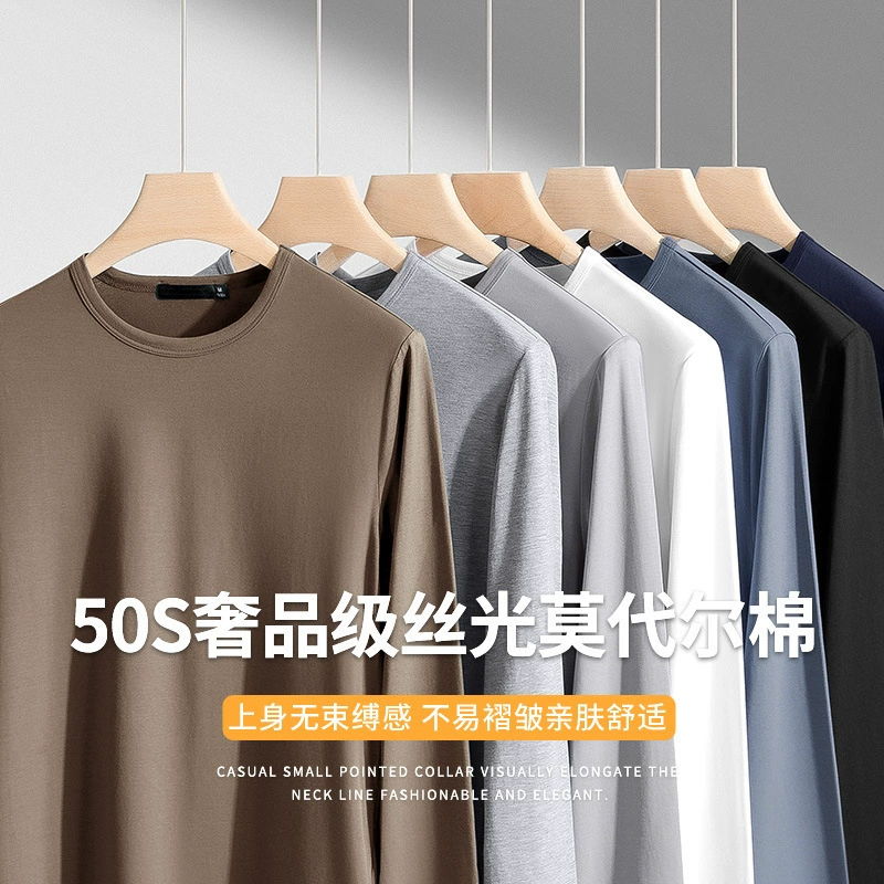 Роскошный класс! Мерсеризованная хлопковая футболка из модала с длинными рукавами и круглым вырезом, однотонная рубашка, мужская весенне-осенняя антистатическая футболка
