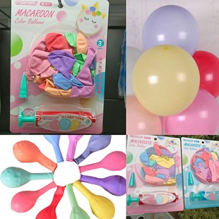 Macaron advertising balloon printing thickened round heart-shaped pearl 10 inch round wedding room decoration wedding supplies