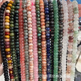 �A�|4*6 5*8mm��Ȼ�sʯˮ�������P��Ƭdiy������Ʒ������l