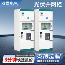 ���ƹ�����܁K�W�������u�K�W����늽����R����̫���50KW/800KW