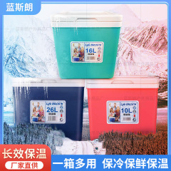 LifeBros 断熱ボックス食品飲料鮮度保持アイスキューブ冷蔵庫屋外キャンプ屋台商業車ポータブル