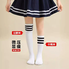 运动休闲棉袜;船袜、隐形袜;堆堆袜