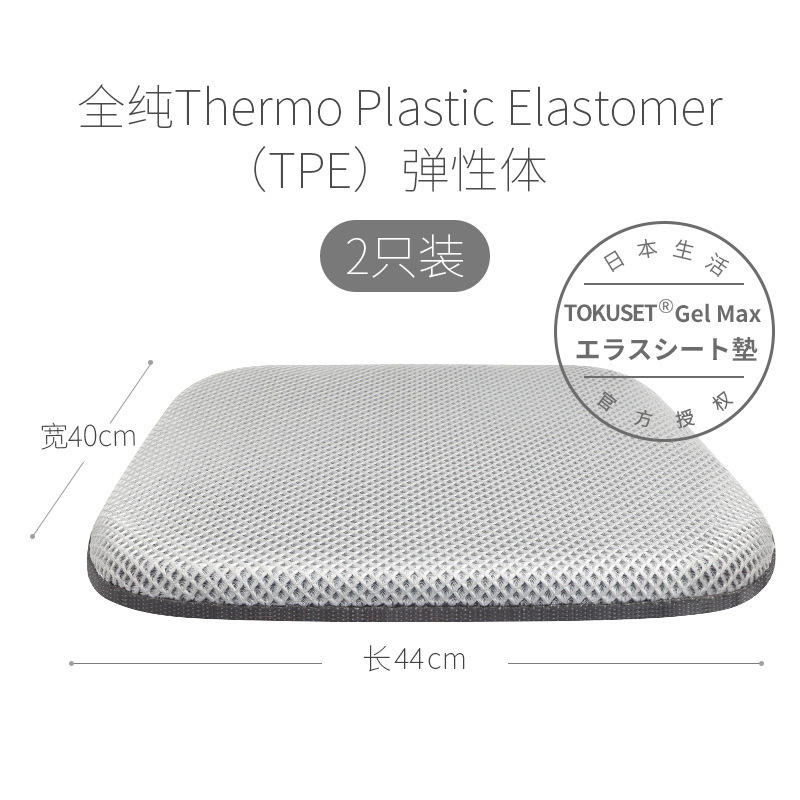car seat summer — Qìchē Cool pad - 2-pieces-of-pure-tpe-gel-business-gray-cloth-cover