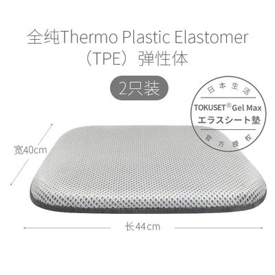 Summer Car Use Cold Gel Honeycomb | Cool pad - pure-tpe-gel2-pieces-business-gray-cloth-cover