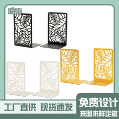 Amazon Rainforest Monstera Leaf Shaped Creative Metal Cut-out Book Stand Desk Organizer Bookshelf Wholesale