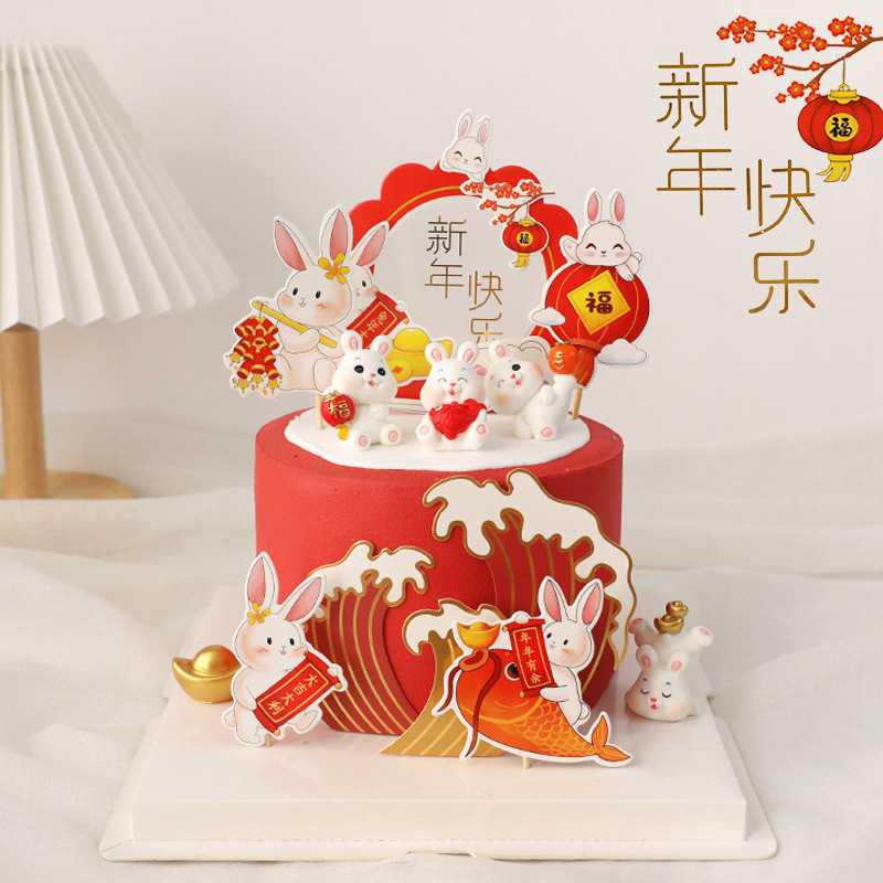 Copyright New Year Bunny Zodiac Rabbit Cake Decorative Ornaments Gold Coin Yuanbao Money Tree Full Moon Hundred Days Baking Match