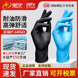 通用手套;一次防护手套;其他手部防护