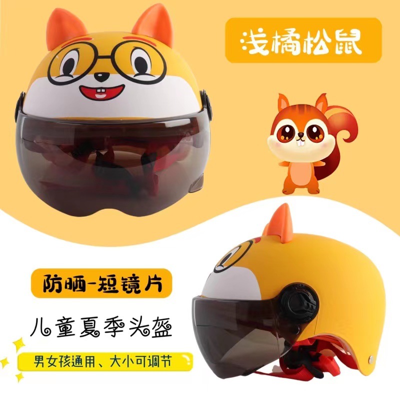 오렌지 다람쥐 [티쇼트거울]