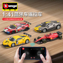 Bburago比美高1:41/43法拉利蓝牙车合金遥控仿真汽车模型玩具摆件