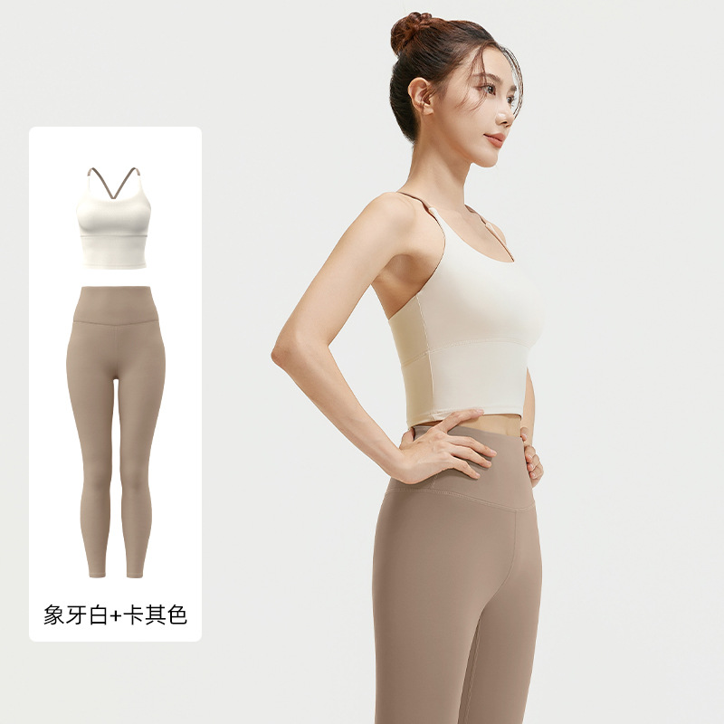 新型純色ステッチヨガセット防振集無痕美背運動フィットネス服ベスト女性