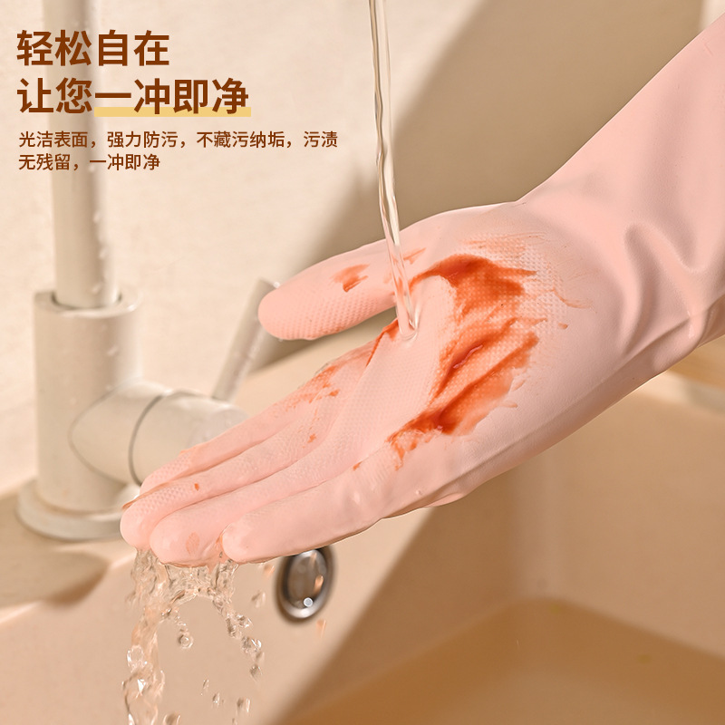 38cm丁腈耐用型家用厨房洗碗手套女家务洗衣服刷碗橡胶皮防水清洁|undefined