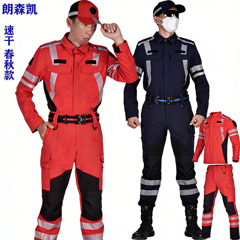 朗森凯正版现货火崖2代春秋户外应急救援消防教官作训劳保工作服