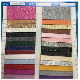 人造革;合成革