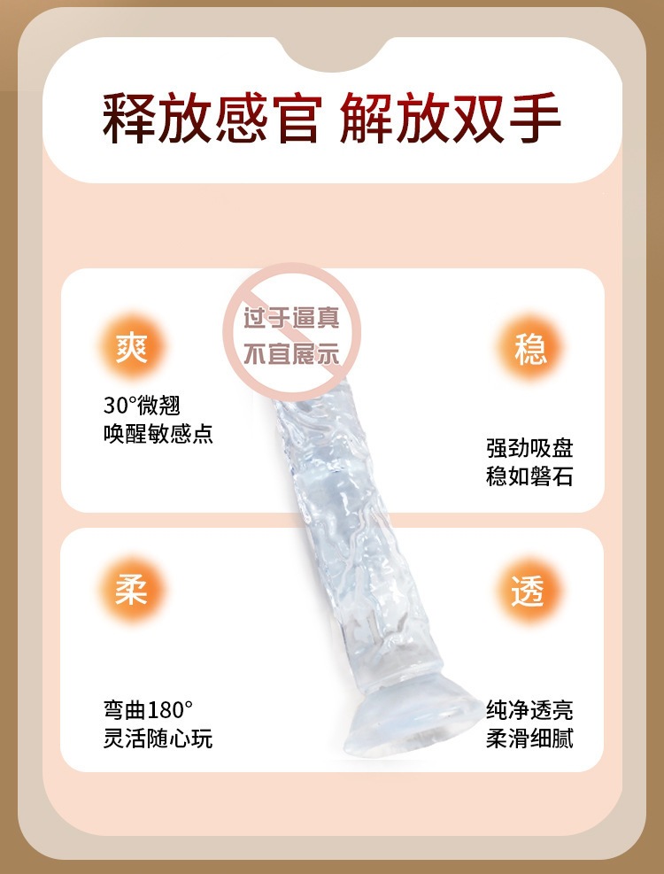 Mystery Lady Glazed Realistic Dildo, Flesh-Colored Transparent Crystal, Suction Cup, 19.5 cm — detail image 29