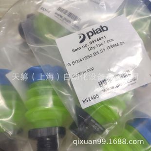 ����PIAB�Ɂ������P9914411���ȫϵ�ЮaƷ